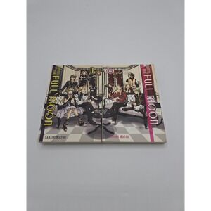 Until The Full Moon: v. 1 & 2 by Matoh, Sanami Paperback / softback Book